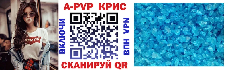 Купить  Исилькуль  Alpha-PVP крисы CK 