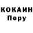 Codein напиток Lean (лин) ToT_TOPER