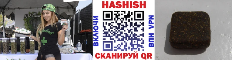 Гашиш Cannabis  Купить  Исилькуль 