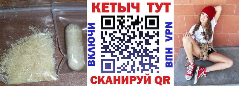 Купить закладки  Исилькуль  Кетамин VHQ 