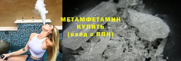 меф VHQ Гусиноозёрск