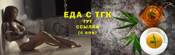 меф VHQ Гусиноозёрск