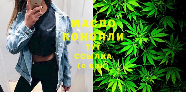 мефедрон мука Гусь-Хрустальный
