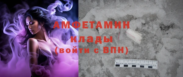 меф VHQ Гусиноозёрск