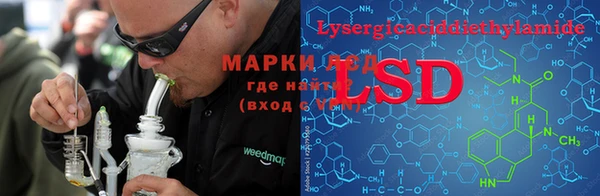 мефедрон мука Гусь-Хрустальный