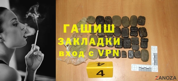 мефедрон мука Гусь-Хрустальный