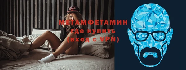 мефедрон мука Гусь-Хрустальный