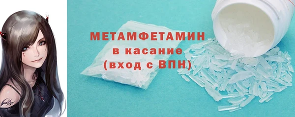 меф VHQ Гусиноозёрск
