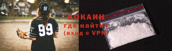 меф VHQ Гусиноозёрск