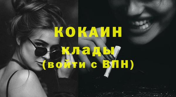 меф VHQ Гусев