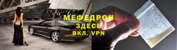 меф VHQ Гусиноозёрск