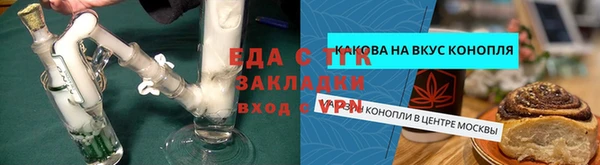 мефедрон мука Гусь-Хрустальный