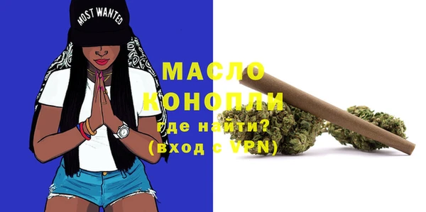 меф VHQ Гусев