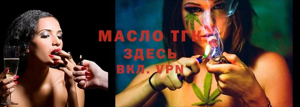меф VHQ Гусев