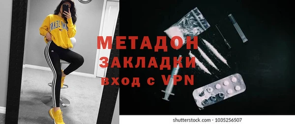 меф VHQ Гусиноозёрск