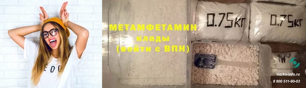 мефедрон мука Гусь-Хрустальный