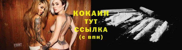 мефедрон мука Гусь-Хрустальный