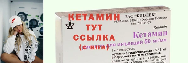 мефедрон мука Гусь-Хрустальный