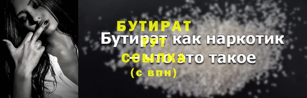 меф VHQ Гусев