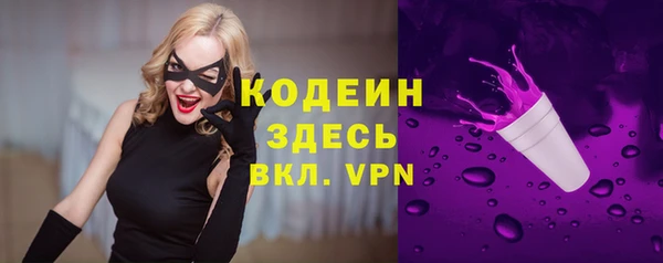 меф VHQ Гусиноозёрск