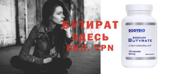 меф VHQ Гусиноозёрск