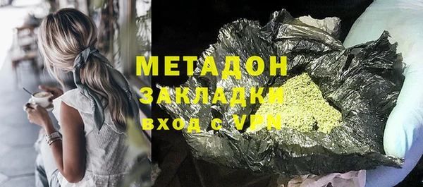 меф VHQ Гусев