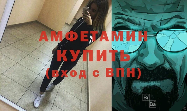 мефедрон мука Гусь-Хрустальный