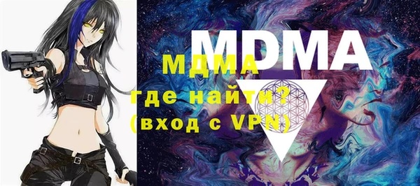 меф VHQ Гусев