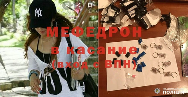 мефедрон мука Гусь-Хрустальный