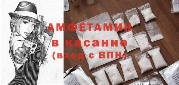 меф VHQ Гусев