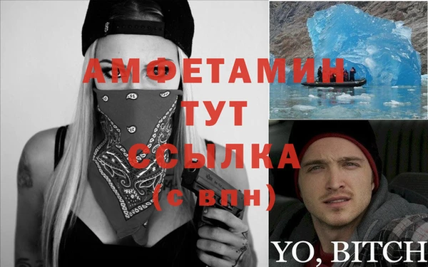 меф VHQ Гусев