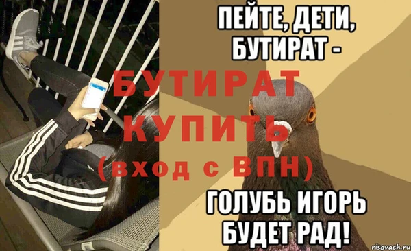 меф VHQ Гусев