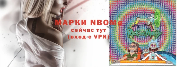 мефедрон мука Гусь-Хрустальный