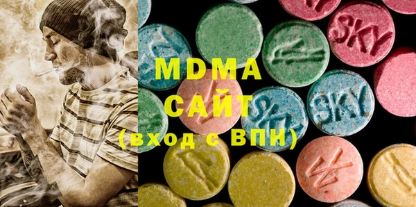 меф VHQ Гусиноозёрск