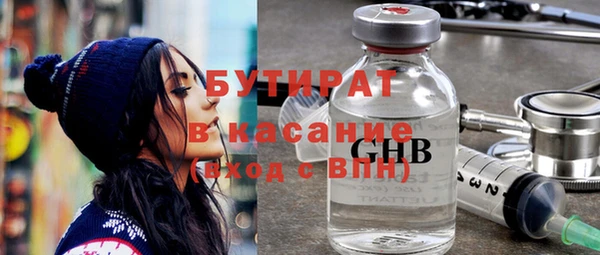 мефедрон мука Гусь-Хрустальный