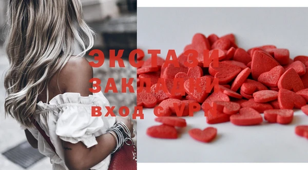 меф VHQ Гусев