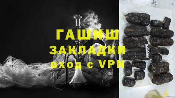 меф VHQ Гусиноозёрск