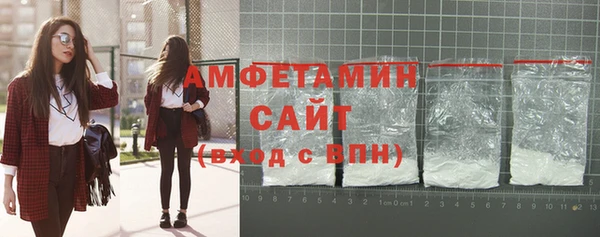 меф VHQ Гусев