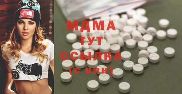 меф VHQ Гусев