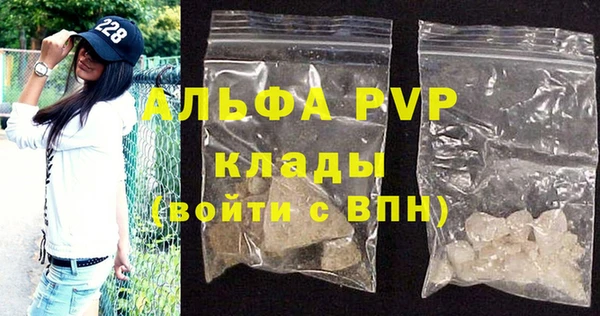 мефедрон мука Гусь-Хрустальный