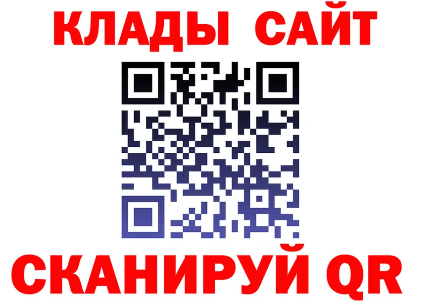 ТГК вейп зеркало площадка KRAKEN Исилькуль