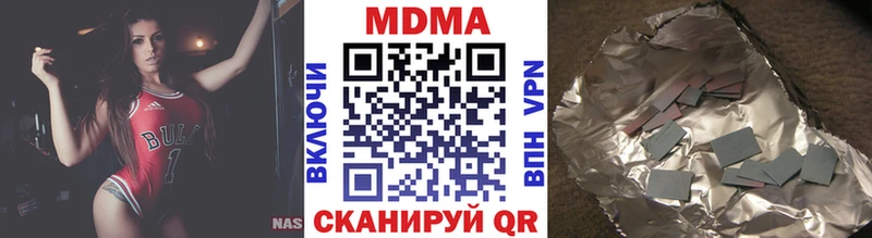 МДМА VHQ  Купить  Исилькуль 