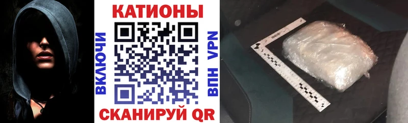 Мефедрон VHQ  Исилькуль 