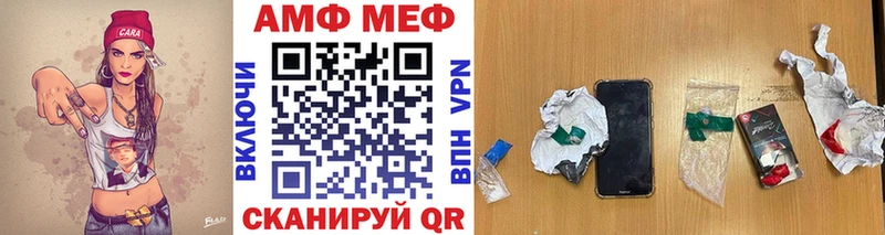 Купить  Исилькуль  Метамфетамин пудра 