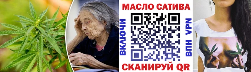 Дистиллят ТГК жижа  Купить закладки  Исилькуль 