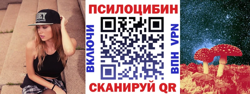 Галлюциногенные грибы прущие грибы  Купить где  Исилькуль 